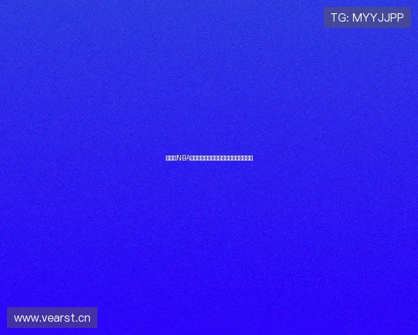 好球宝NBA直播视频全程免费观看精彩赛事实时更新 好球宝NBA直播视频全程免费观看精彩赛事实时更新